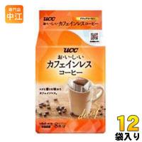 UCC おいしいカフェインレスコーヒー ドリップコーヒー 8P 12袋 (6袋入×2 まとめ買い) | 専門店中江