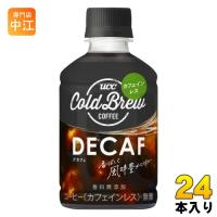 UCC COLD BREW DECAF デカフェ 280ml ペットボトル 24本入 コーヒー 珈琲 無糖 ブラック カフェインレス | 専門店中江