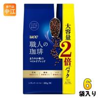 UCC 職人の珈琲 まろやか味のマイルドブレンド 480g 6袋入 レギュラー 珈琲 ブレンド 豆 | 専門店中江