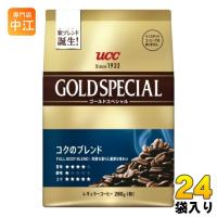 UCC ゴールドスペシャル コクのブレンド 280g 袋 24袋 (12袋入×2 まとめ買い) コーヒー豆 粉 | 専門店中江