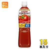 カゴメ トマトジュース 食塩無添加 720ml ペットボトル 15本入 送料無料 野菜ジュース 機能性表示食品 | 専門店中江