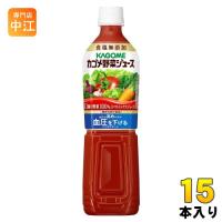 カゴメ 野菜ジュース 食塩無添加 720ml ペットボトル 15本入 野菜ジュース 機能性表示食品 | 専門店中江
