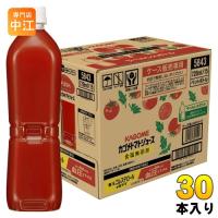 〔ストアポイント+4%！〕 カゴメ トマトジュース 食塩無添加 ラベルレス 720ml ペットボトル 30本 (15本入×2 まとめ買い) 送料無料 野菜ジュース | 専門店中江