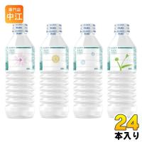 ブルボン 天然水 sonaLno 500ml ペットボトル 24本入 ソナエルノ ミネラルウォーター | 専門店中江