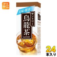 雪印メグミルク サントリー 烏龍茶 250ml 紙パック 24本入 茶飲料 健康食中茶 | 専門店中江