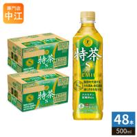 サントリー 緑茶 伊右衛門 特茶 s 500ml ペットボトル 48本 (24本入×2 まとめ買い) お茶 トクホ 特保 特定保健用食品 | 専門店中江