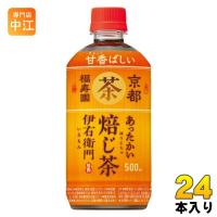 サントリー 緑茶 ホット伊右衛門 焙じ茶 500ml ペットボトル 24本入 ほうじ茶 茶飲料 ホット専用 | 専門店中江