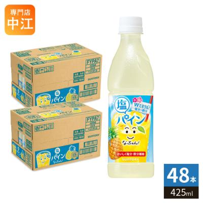専門店中江 - なっちゃん｜Yahoo!ショッピング