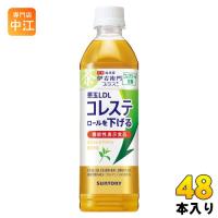 サントリー 伊右衛門プラス コレステロール対策 500ml ペットボトル 48本 (24本入×2 まとめ買い) 機能性表示食品 茶 お茶 | 専門店中江