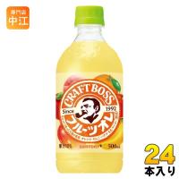 サントリー クラフトボス フルーツオレ 500ml ペットボトル 24本入 果汁入り飲料 ビタミン | 専門店中江