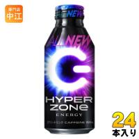 ZONeシール付き サントリー HYPER ZONe ENERGY 400ml ボトル缶 24本入 エナジードリンク ハイパーゾーン | 専門店中江