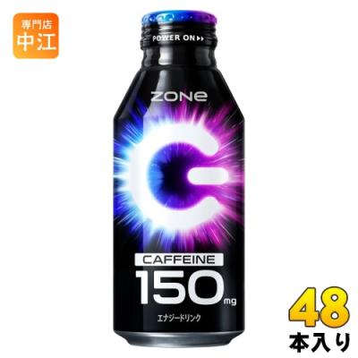 ①ZONe48本　ゾーン　エナジードリンク　400ml x 48本 zone エナジードリンク 400ml 48本 ゾーン カフェイン