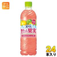 サントリー 天然水 きりっと果実 ピンクグレープフルーツ&amp;マスカット 600ml ペットボトル 24本入 果汁飲料 フレーバーウォーター 熱中症対策 | 専門店中江