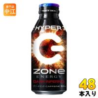 ZONeシール付き サントリー HYPER ZONe ENERGY DARK INFERNO 400ml ボトル缶 48本 (24本入×2 まとめ買い) エナジードリンク 炭酸飲料 ハイパー ゾーン エナドリ | 専門店中江