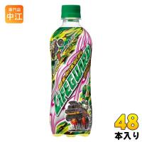 チェリオ ライフガード 500ml ペットボトル 48本 (24本入×2 まとめ買い) 炭酸ジュース タンサン 迷彩 | 専門店中江