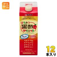 タマノイ はちみつ黒酢ダイエット 濃縮タイプ 500ml 紙パック 12本入 黒酢飲料 飲む酢 ビタミンC | 専門店中江