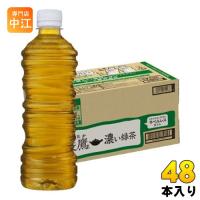 〔ストアポイント+9%！〕 コカ・コーラ 綾鷹 濃い緑茶 ラベルレス 525ml ペットボトル 48本 (24本入×2 まとめ買い) お茶 機能性表示食品 緑茶 | 専門店中江