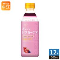 ミツカン おいしいビネガーケア セラミド&amp;ざくろ 4倍濃縮タイプ 500ml ペットボトル 12本 (6本入×2 まとめ買い) 食酢飲料 ビネガードリンク 希釈用 | 専門店中江
