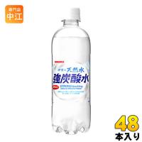 サンガリア 伊賀の天然水 強炭酸水 500ml ペットボトル 48本 (24本入×2 まとめ買い) | 専門店中江