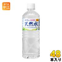 サンガリア 伊賀の天然水 600ml ペットボトル 48本 (24本入×2 まとめ買い) 〔ミネラルウォーター〕 | 専門店中江