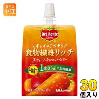 デルモンテ 食物繊維リッチ スウィートキャロットゼリー 160g パウチ 30個入 ゼリー飲料 SWEET Rich | 専門店中江