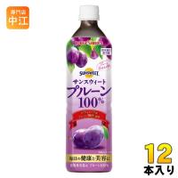 ポッカサッポロ サンスウィート プルーン 100％ 900ml ペットボトル 12本入 果汁飲料 プラム | 専門店中江
