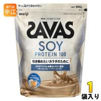 明治 ザバス ソイプロテイン100 ミルクティー風味 900g 1袋入 プロテイン ビタミン | 専門店中江