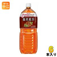 ヤクルト 蕃爽麗茶 ばんそうれいちゃ 2L ペットボトル 6本入 お茶 特保 トクホ | 専門店中江