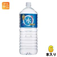 岩泉 龍泉洞の水 2L ペットボトル 6本入 中硬水 2000ml 天然水 | 専門店中江