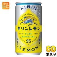 キリン キリンレモン 190ml 缶 60本 (30本入×2 まとめ買い) 炭酸飲料 | 専門店中江