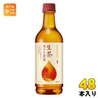 〔ポイント10%対象〕 キリン 生茶 ほうじ煎茶 525ml ペットボトル 48本 (24本入×2 まとめ買い) ほうじ茶 焙じ茶 ほうじ茶 焙じ茶 | 専門店中江