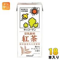 キッコーマン 豆乳飲料 紅茶 1L 紙パック 18本 (6本入×3 まとめ買い) イソフラボン | 専門店中江