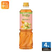 ミツカン フルーティス 黒酢 梅はちみつ 業務用 6倍濃縮タイプ 1000ml ペットボトル 4本 (1本入×4 まとめ買い) 黒酢飲料 希釈用 ビネガードリンク | 専門店中江