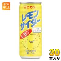 光食品 レモンサイダー 250ml 缶 30本入 | 専門店中江
