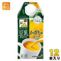 キッコーマン 豆乳仕立てのかぼちゃスープ 500ml 紙パック 12本入 豆乳 かぼちゃスープ | 専門店中江