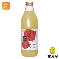 サンパック りんごジュース 1L 瓶 6本入 果汁飲料 ふじりんご | 専門店中江