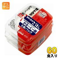 サトウ食品 サトウのごはん 新潟県産コシヒカリ かる〜く一膳 130g 5食パック×12個入  〔パックごはん〕 | 専門店中江