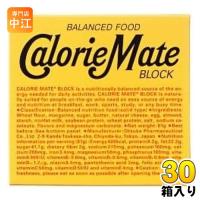 大塚製薬 カロリーメイトブロック チーズ味 4本入 30個入 バランス栄養食 | 専門店中江