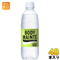 大塚製薬 ボディメンテドリンク 500ml ペットボトル 48本 (24本入×2 まとめ買い) 熱中症対策 低カロリー スポーツドリンク | 専門店中江