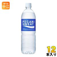 大塚製薬 ポカリスエット 900ml ペットボトル 12本入 スポーツドリンク 熱中症対策 | 専門店中江