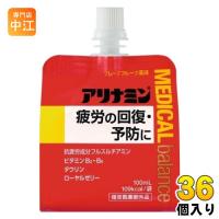 アリナミン メディカルバランス 100ml パウチ 36個入 栄養ドリンク 疲労回復 ゼリー飲料 フルスルチアミン | 専門店中江