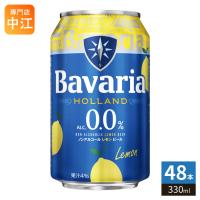 沢の鶴 Bavaria ババリア 0.0% レモン 330ml 缶 48本 (24本入×2 まとめ買い) ノンアルコール Lemon ビール | 専門店中江