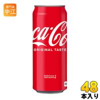 コカ・コーラ 500ml 缶 48本 (24本入×2 まとめ買い) | 専門店中江