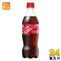 コカ・コーラ 500ml ペットボトル 24本入 炭酸飲料 炭酸 コーラ | 専門店中江