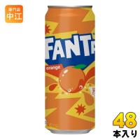 コカ・コーラ ファンタ オレンジ 500ml 缶 48本 (24本入×2 まとめ買い) 炭酸飲料 缶ジュース 果汁 | 専門店中江
