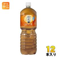 綾鷹 ほうじ茶 2L ペットボトル 12本 (6本入×2 まとめ買い) コカ・コーラ お茶 焙じ茶 | 専門店中江