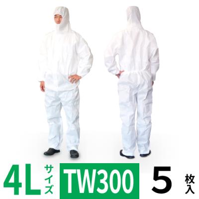 タイベック 防護服のおすすめ人気商品一覧 通販 - Yahoo!ショッピング