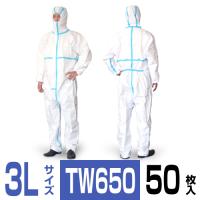 防護服 SFS TW650 3Lサイズ 50枚 化学防護服 コロナ 使い捨て タイベックIII型 産業廃棄物取扱作業 有害粉塵飛散現場 原子力施設保守 | ロール紙・ラベルの中川ダイレクト