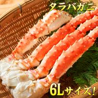 タラバガニ ランキングtop46 人気売れ筋ランキング Yahoo ショッピング