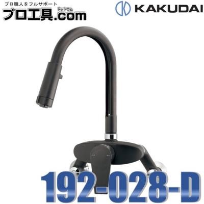 カクダイ キッチン蛇口、水栓（色：ブラック系）｜キッチン｜住宅設備